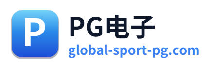 PG电子